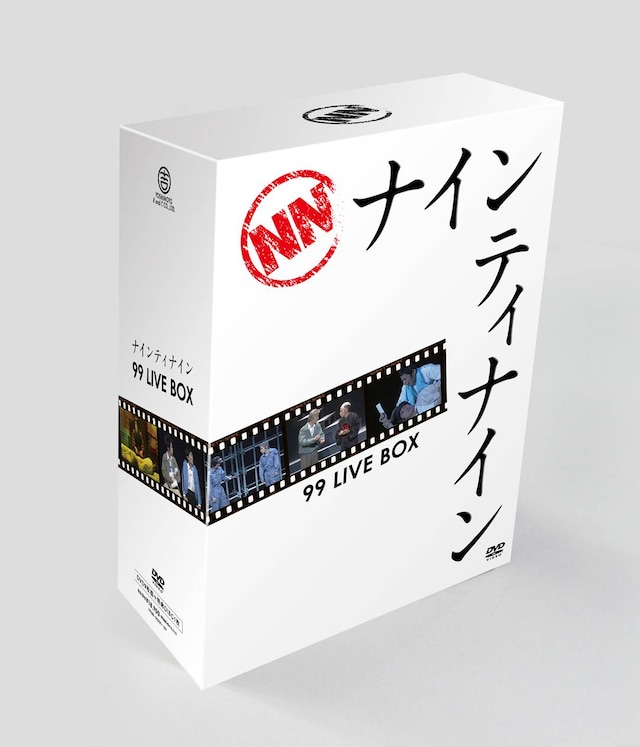 写真はDVD-BOX「99 LIVE BOX」のパッケージ。