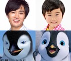 劇団ひとりがお父さんペンギン役、CGアニメ映画で声優挑戦