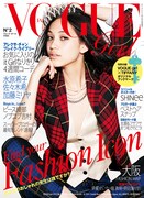 ビバルイコンビ、ノブコブ吉村＆ピース綾部が「VOGUE girl」に