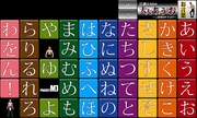 Windows Phone版「江頭2:50の大人のあいうえお～二匹目のドジョウ～」のサンプル画面。(C)2011 GignoSystem Japan,Inc.  Powered by United World Music Co.,Ltd.