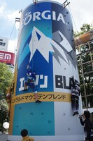 8メートルの巨大エメマン缶を誰が先に登るのか。インパルス板倉、オリエンタルラジオ藤森、パンクブーブー黒瀬によるバトルが繰り広げられた。