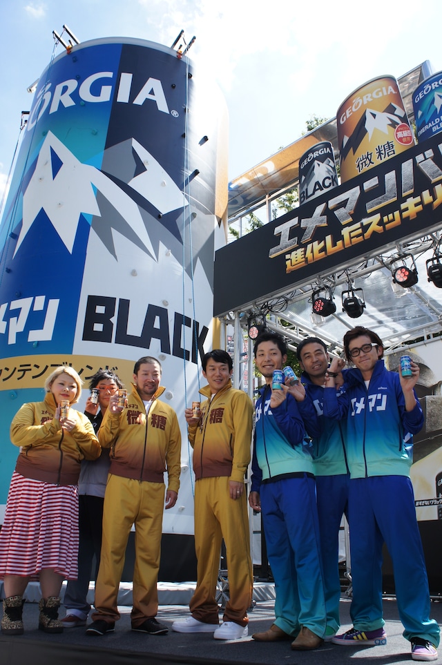 「『ジョージア エメラルドマウンテンブレンド 微糖』リニューアル『巨大缶 頂上争奪エメマンバトル』開幕イベント」に登場した芸人たち。