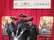笑いの三銃士・ダチョウ倶楽部が映画イベントでギャグオンパレード