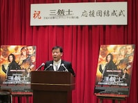 冒頭で野田首相のモノマネを披露した上島。会見では「最後のチャンスだと思ってます」とこのモノマネにかける意気込みを語った。