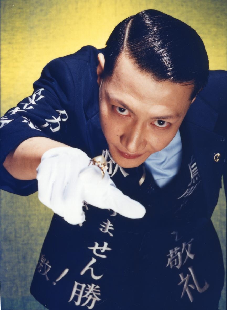 鳥肌実