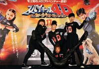 「スパイキッズ4D：ワールドタイム・ミッション」4Dジャパンプレミアに登場した森三中と楽しんご。9月17日（土）から新宿ピカデリーほか全国ロードショー。(c)SPY KIDS 4 SPV, LLC