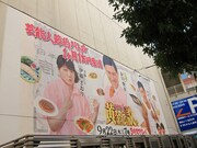 渋谷パルコPART1の巨大壁画。春日が「東京の新たな名所になる」と言うと、田村は「『渋谷の春日で待ち合わせ』みたいになる?」と半信半疑だった。