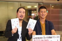 DVD「笑い飯『ご飯』～漫才コンプリート」と「笑い飯『パン』～笑いの新境地～」の発売記念イベントに登場した笑い飯。