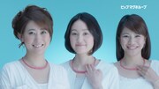 「ピップマグネループ」新テレビCMに出演する友近（左）と、一般公募で選ばれた“肩コリスト”2名。