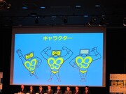 BSマンのアニメバージョン。