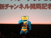 パワーアップBS！BSマンに“ぶっちゃけすごい男”ケンコバがアフレコ