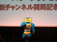 「パワーアップBS！新チャンネル開局記者発表会」に登場したBSマン。“ぶっちゃけすごい”の意味も持ち合わせている。声をケンドーコバヤシが担当。