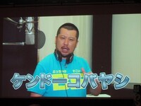 BSマンの声を担当するという大役について感想を語るケンコバ。