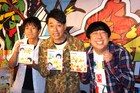 「バナナ炎」DVDイベント開催、設楽がキンコメ高橋を絶賛