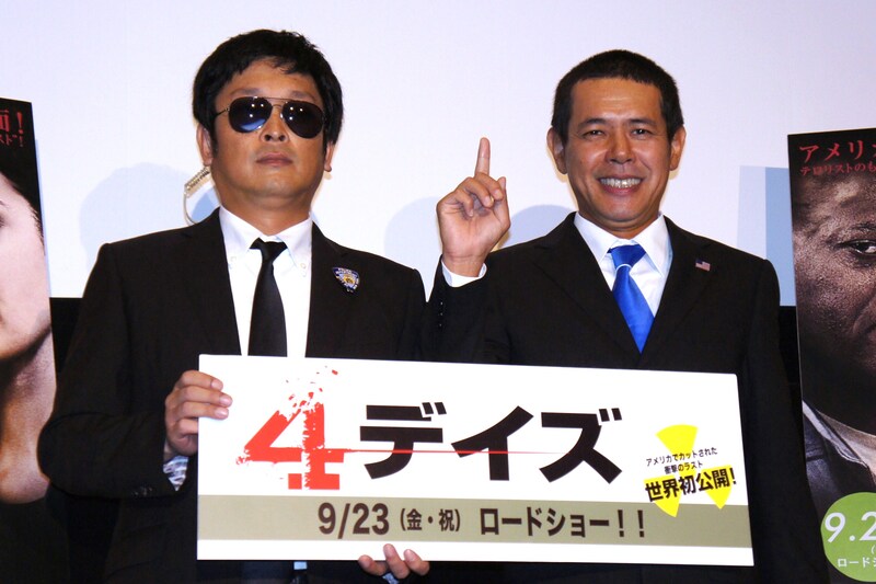 映画「4デイズ」のトークショー付き特別試写会に登場したデンジャラス。オバマ米大統領に扮したノッチ（右）と、チーフSP役の安田（左）がトークで盛り上げた。
