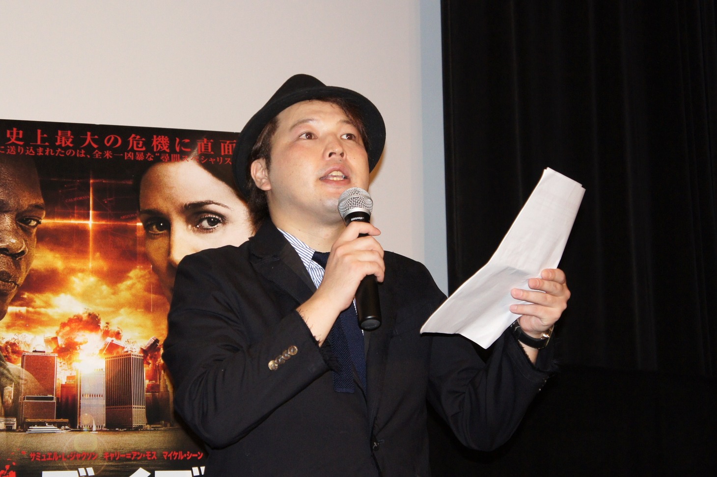 イベントでMCを務めた星野卓也。