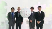 ウド、濱口、児嶋、小木がBeeTV新番組で百科事典を作成
