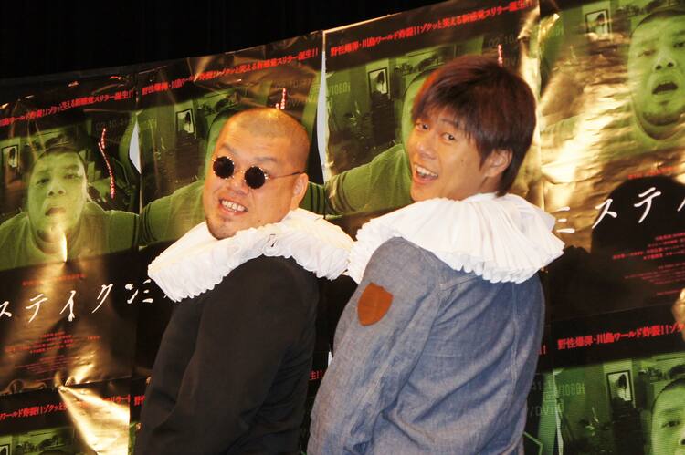 かりそめ大明神さま　専用 スペースかりそめ大明神」降臨、野性爆弾が映画ヒット祈願 - お笑い