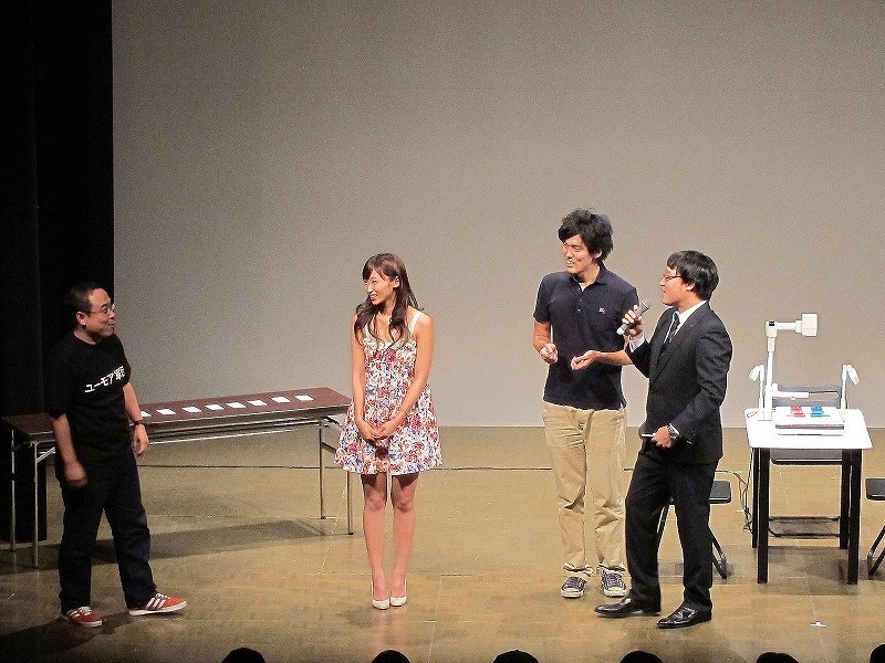 木村は「『スタモン』っていうから『すったもんだの宮沢りえ』が来るかと思ってたのに！」と激怒。山里から冷めた目で「すごいスピードで離陸してすぐ着陸…」とたしなめられると、「ほんとにね、面白くなかった」と認めた。