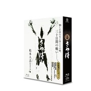 写真はBlu-ray「さや侍」の初回限定版パッケージ（帯あり）。