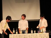 松尾は好きな焼酎を極めようと利き焼酎のコーナーを用意。