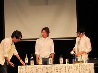 松尾は好きな焼酎を極めようと利き焼酎のコーナーを用意。