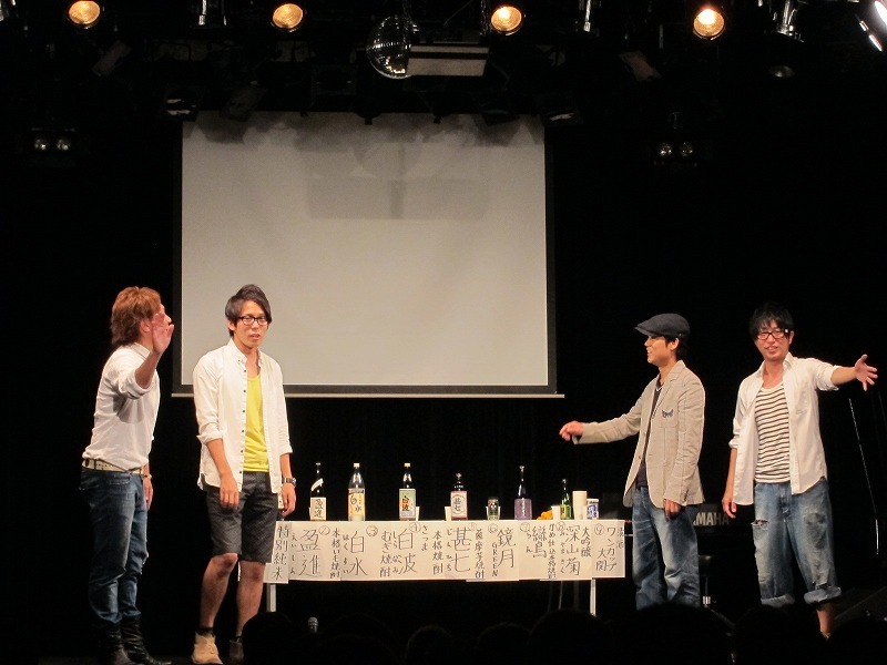 利き焼酎のコーナーが終わるのを待てずに乱入したネプチューン名倉。