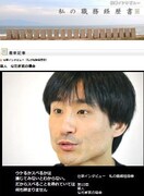 宅ファイル便エンタメページになだぎインタビュー本日掲載