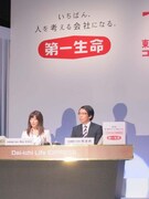 「生瀬勝久改め報道男」と「中田有紀改め中山ネオミ」による「Daiichi Life Express」コントでイベントは進行。