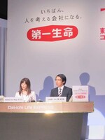 「生瀬勝久改め報道男」と「中田有紀改め中山ネオミ」による「Daiichi Life Express」コントでイベントは進行。