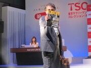 雑誌「LEON」を前面に押し出しチョイワルをアピールするサラリーマン・入江雅人。