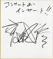 高田純次の“Happy”なメッセージ。