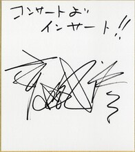 高田純次の“Happy”なメッセージ。