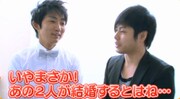 「びっくりぱちんこ プロポーズ大作戦 あの娘のハートもキュイン2」オフィシャルサイトの「ご結婚お祝いコメントムービー」NON STYLEの一場面。(c)KYORAKU SANGYO ALL RIGHTS RESERVED.「プロポーズ大作戦」は朝日放送の商標。