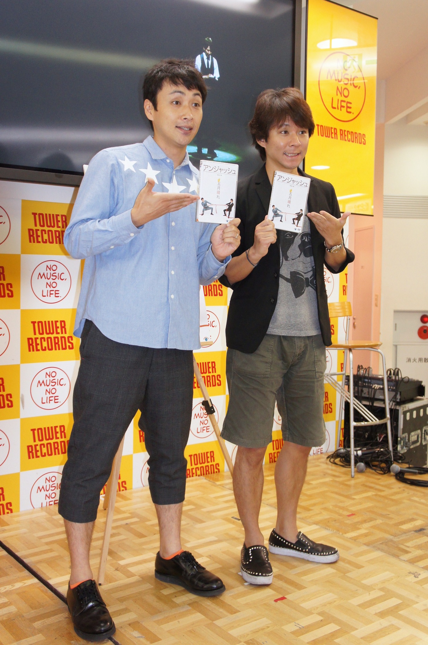 アンジャッシュ