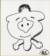 高田純次の描いた“Happyチュウキョ～くん”。