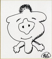 高田純次の描いた“Happyチュウキョ～くん”。