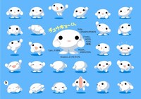 チュウキョ～くんのポーズ集。チュウキョ～くんの趣味は大声で叫ぶこと、好物はフルーツゼリー。寿命は1000年ほどらしい。