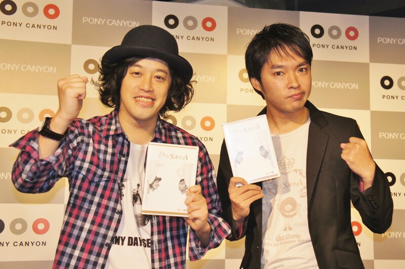 DVD「エレキコミック第20回発表会『NaNoNi』」発売記念イベントに登場したエレキコミック。