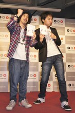 エレキコミック