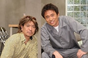 11月5日(土)放送の「松本人志のコント MHK」にて10年ぶりにコント披露するダウンタウン。(c)NHK