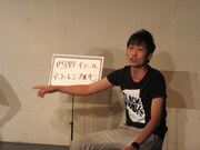 西野同様舞台などの活動も積極的な石田だが、「こっちは必死やねん！」と説明。「俺自分やったら絶対嫌、このイベント。お前余裕やん」とイベントが成立していることも否定。