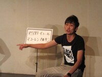 西野同様舞台などの活動も積極的な石田だが、「こっちは必死やねん！」と説明。「俺自分やったら絶対嫌、このイベント。お前余裕やん」とイベントが成立していることも否定。