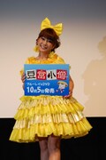 はるな愛「豆富小僧」で狸の妖怪演じ「あたしにピッタリ」