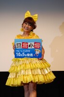 「豆富小僧」Blu-rayとDVDの発売を記念した試写会イベントに登場したはるな愛。