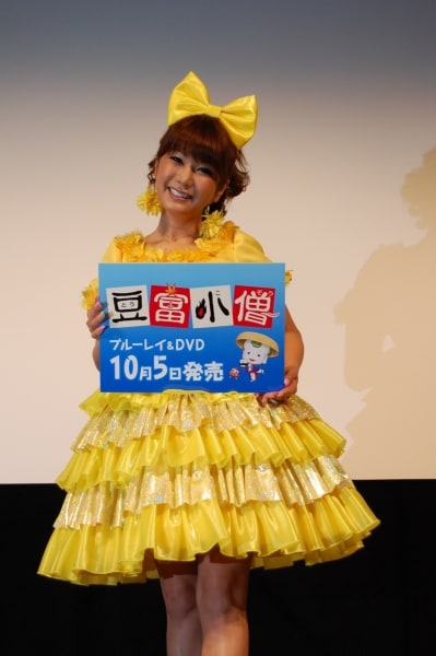 「豆富小僧」Blu-rayとDVDの発売を記念した試写会イベントに登場したはるな愛。