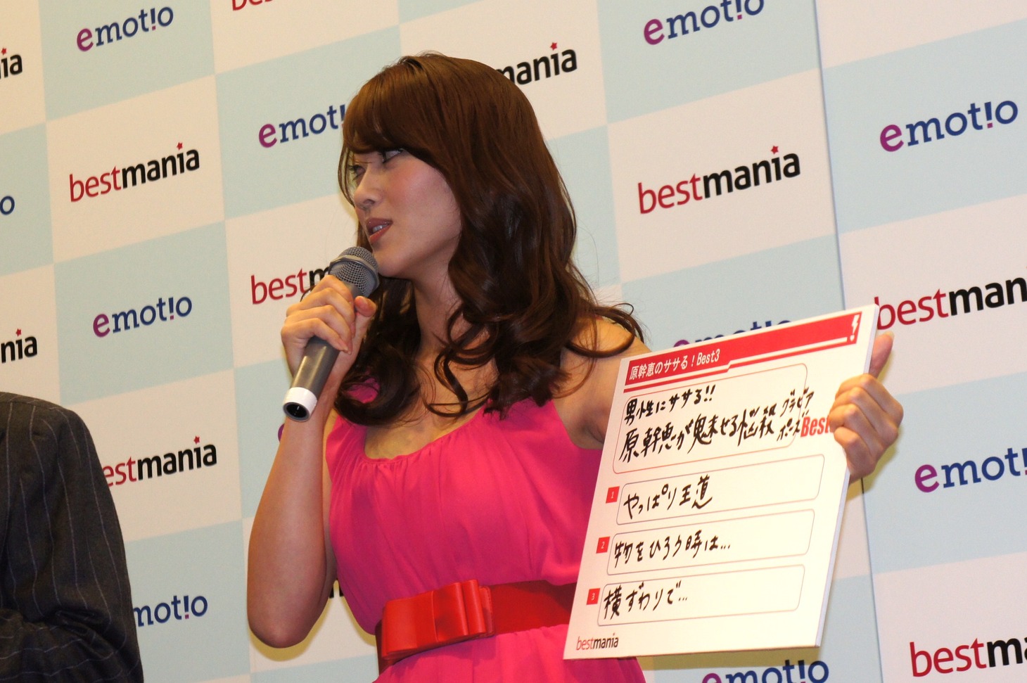 「男性にササる!! 原幹恵が魅せる悩殺グラビアポーズBest3」を発表し、その場で実演した原。