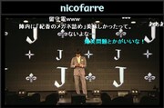 ジュニアがニコファーレでスパイスたっぷりの料理番組企画に挑戦