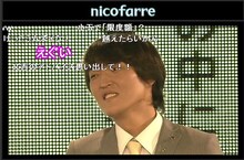 「千原ジュニアの企画ジュニア」