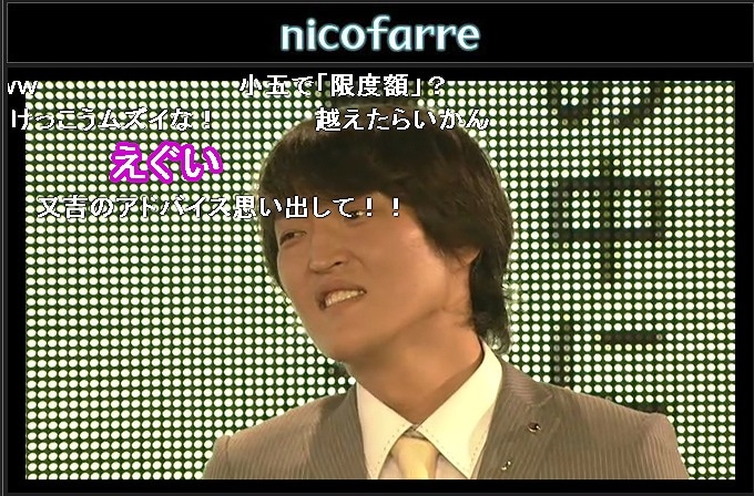 「千原ジュニアの企画ジュニア」